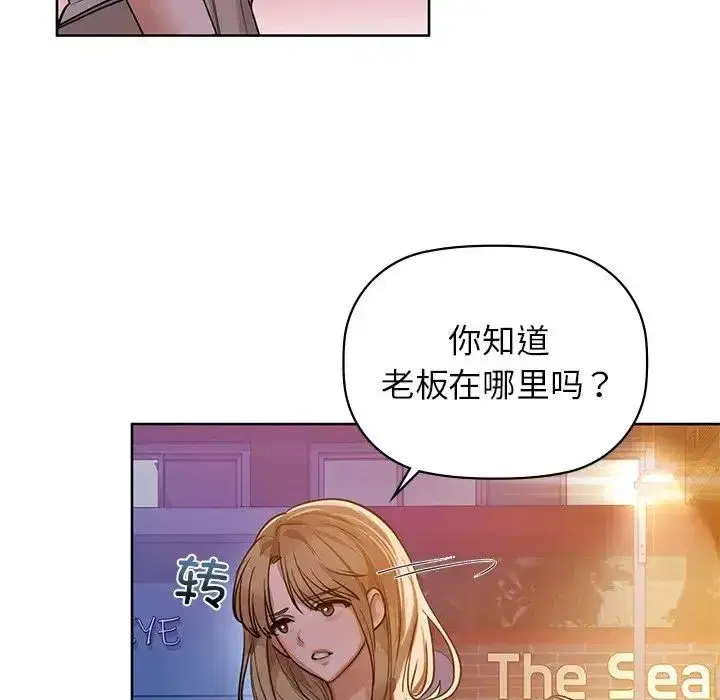 第84話
