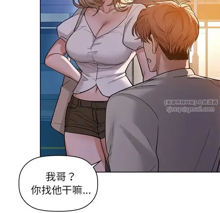 第84話