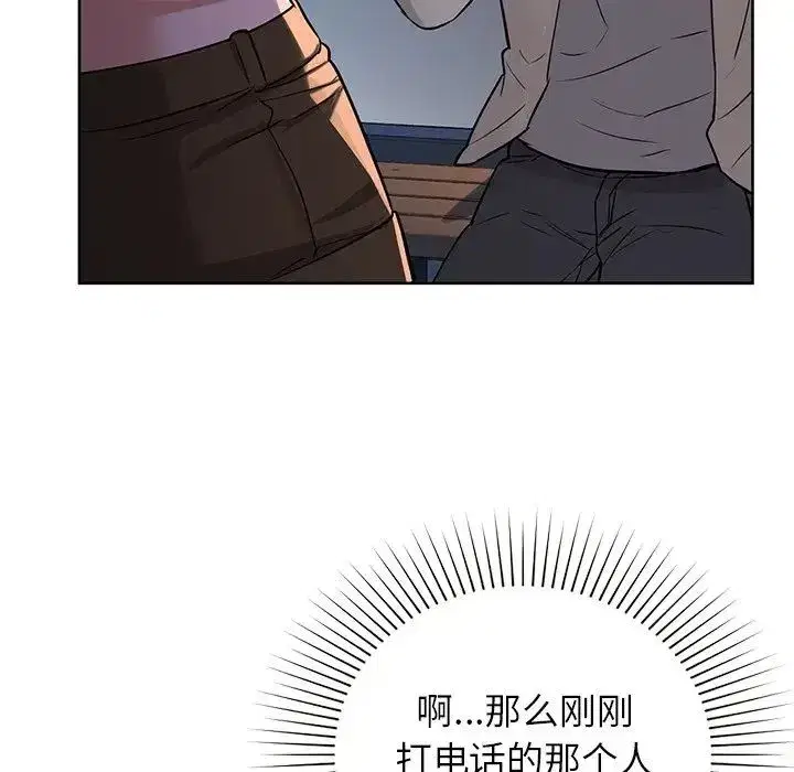 第84話