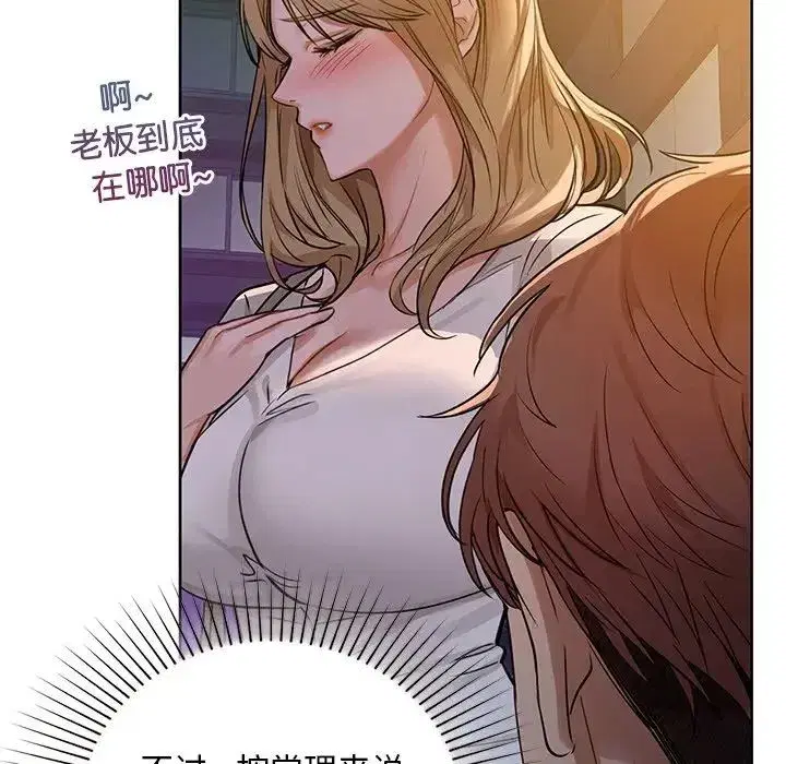 第84話