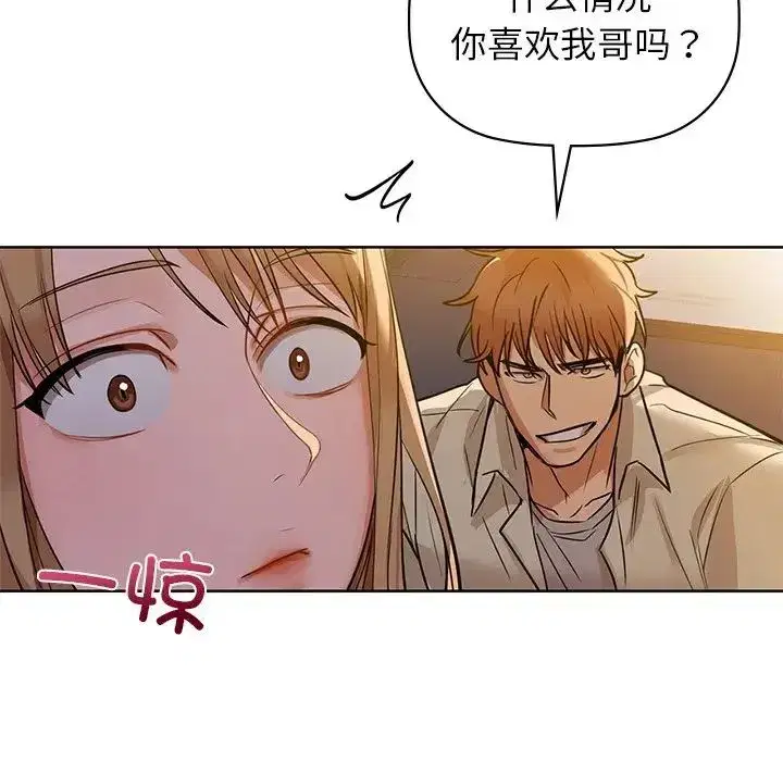 第84話
