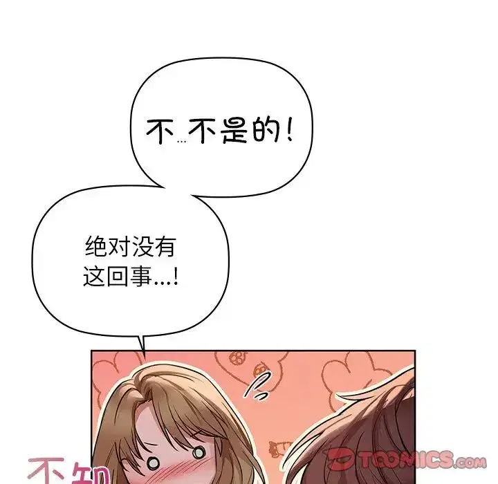 第84話