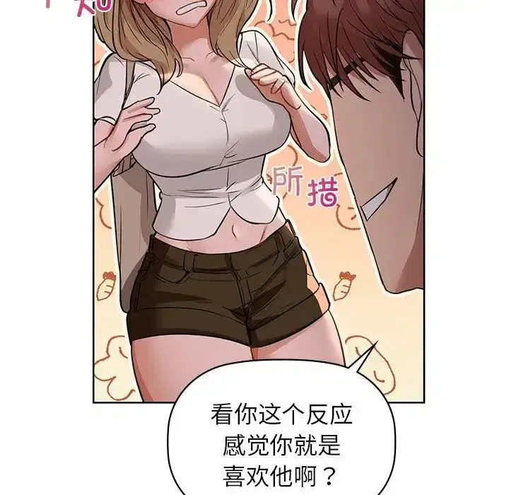 第84話