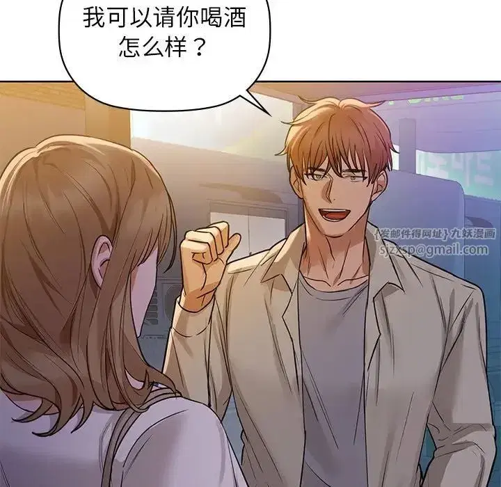 第84話