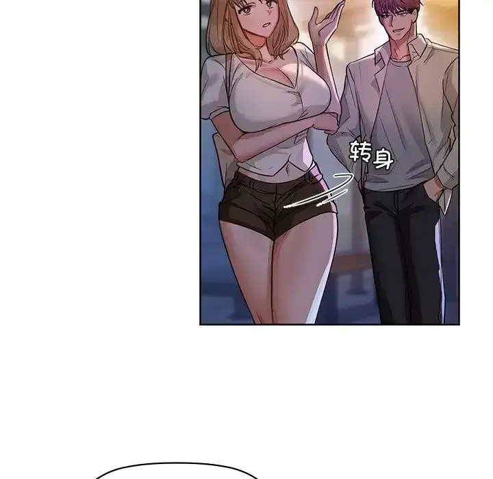 第84話