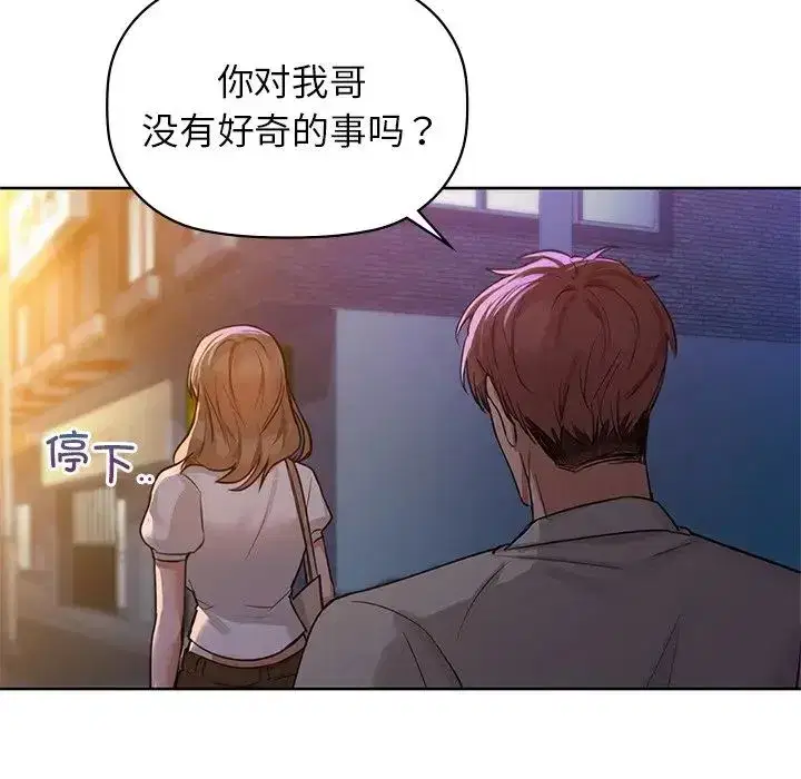 第84話