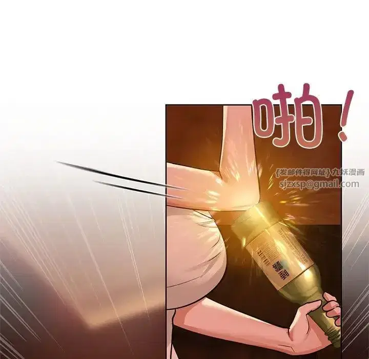 第84話