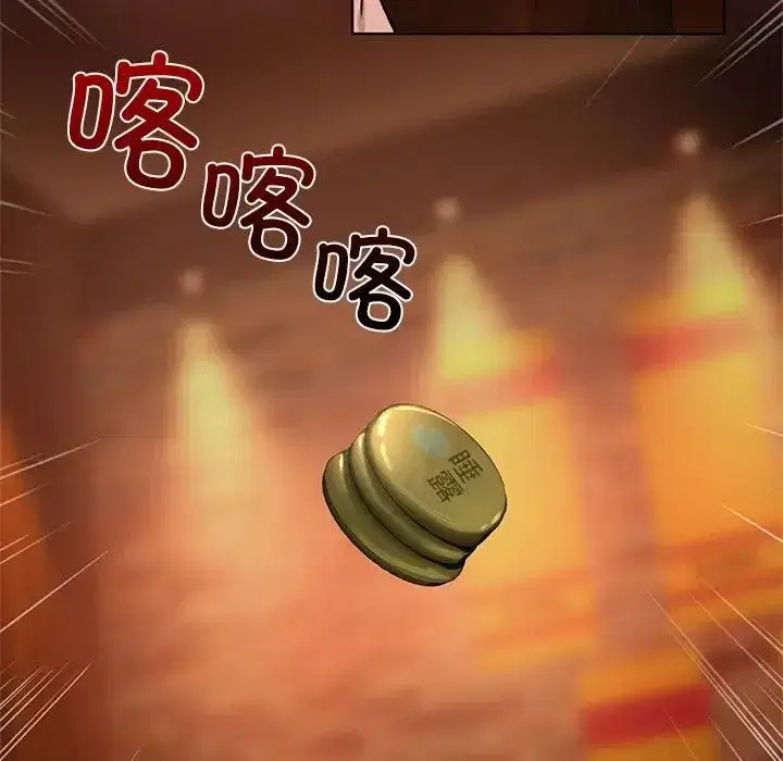 第84話