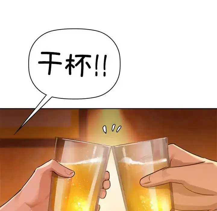 第84話