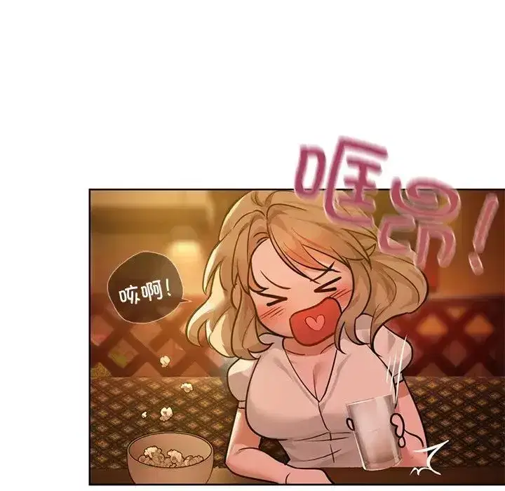 第84話