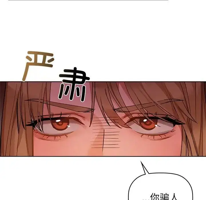 第85話