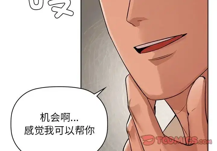 第85話
