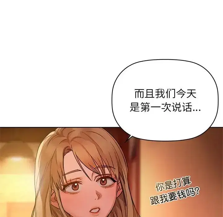第85話