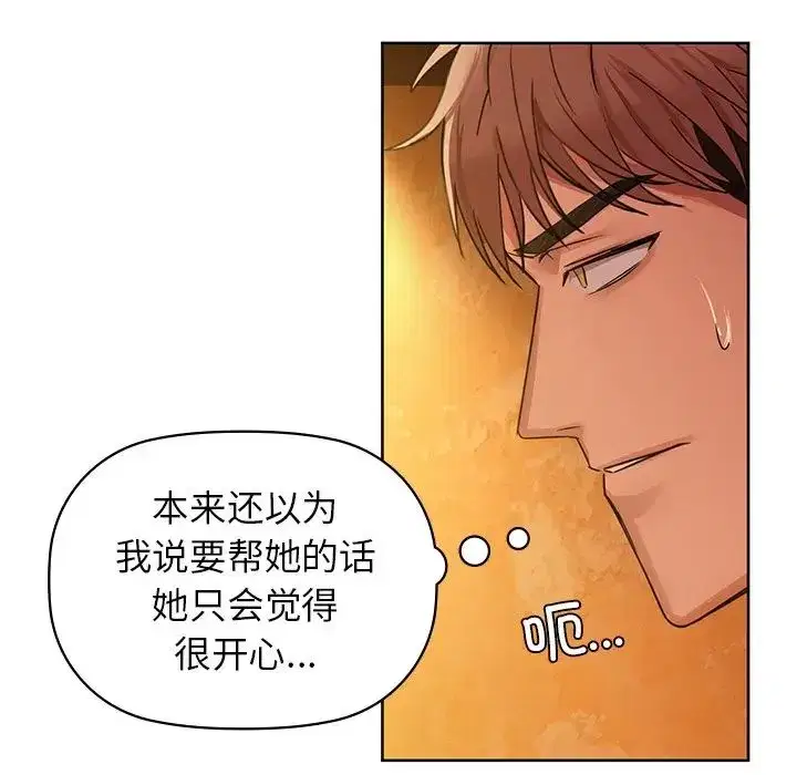 第85話