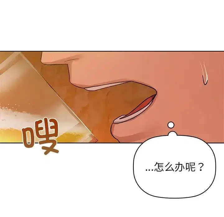 第85話