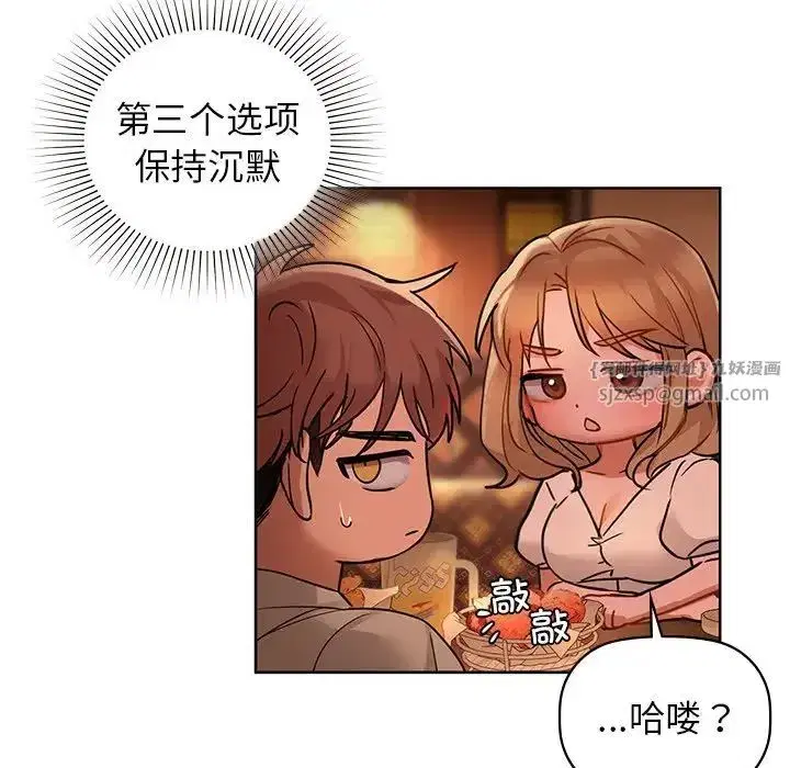 第85話