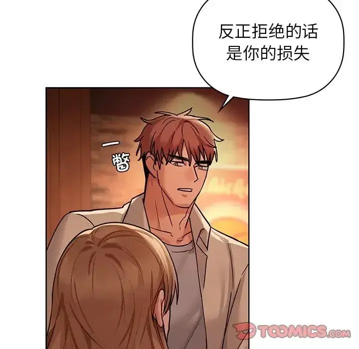第85話