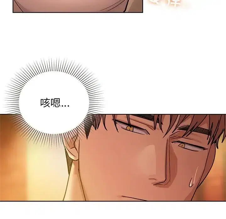 第85話