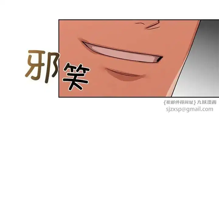 第85話