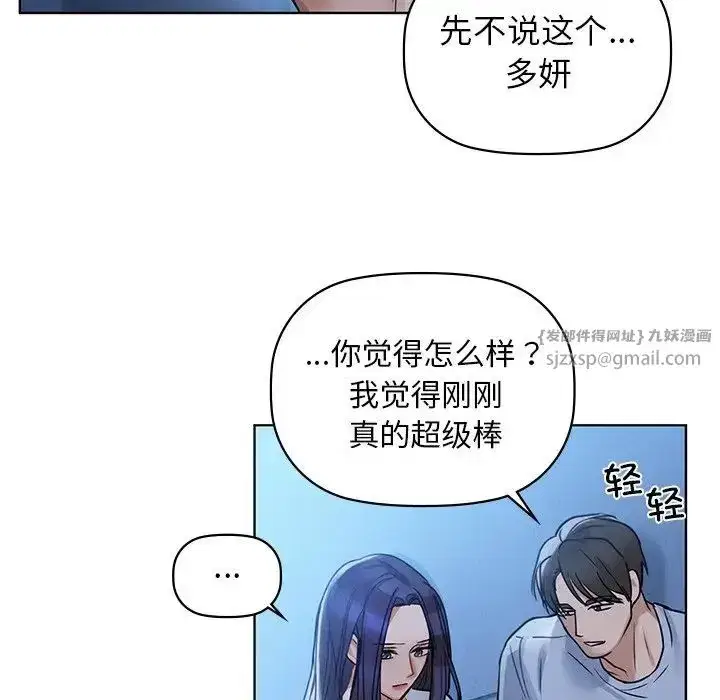 第85話