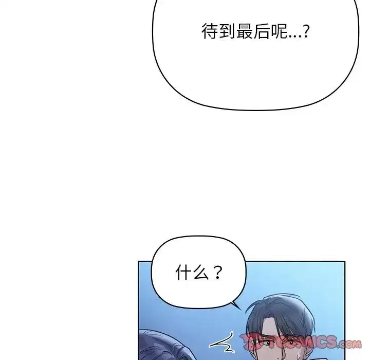 第85話