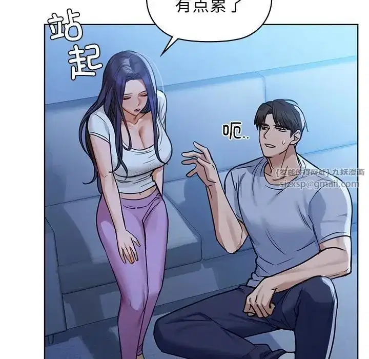 第85話