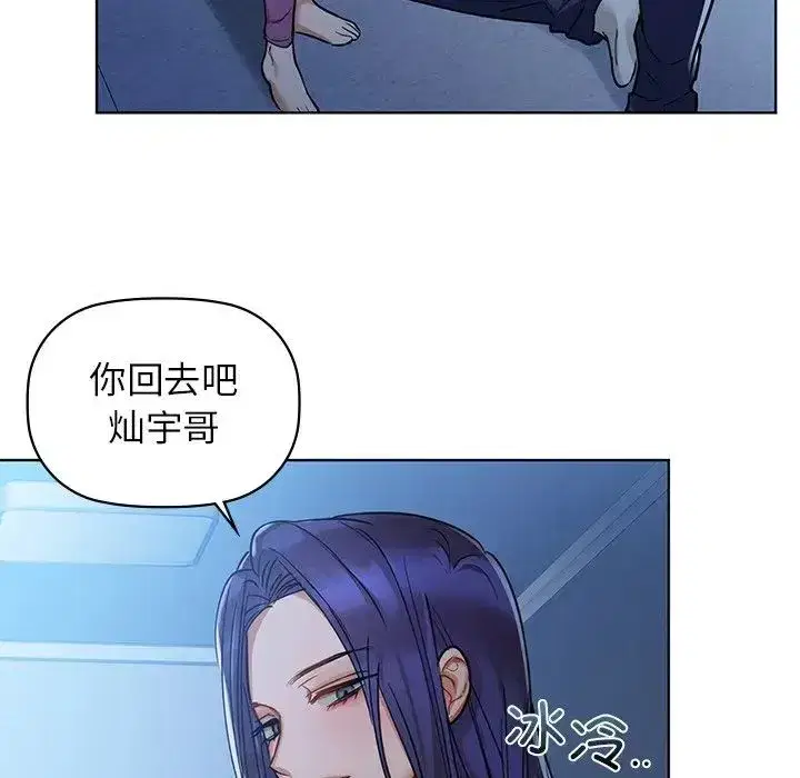 第85話