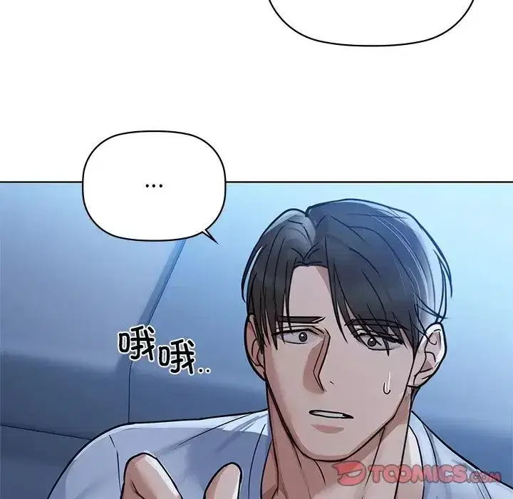 第85話