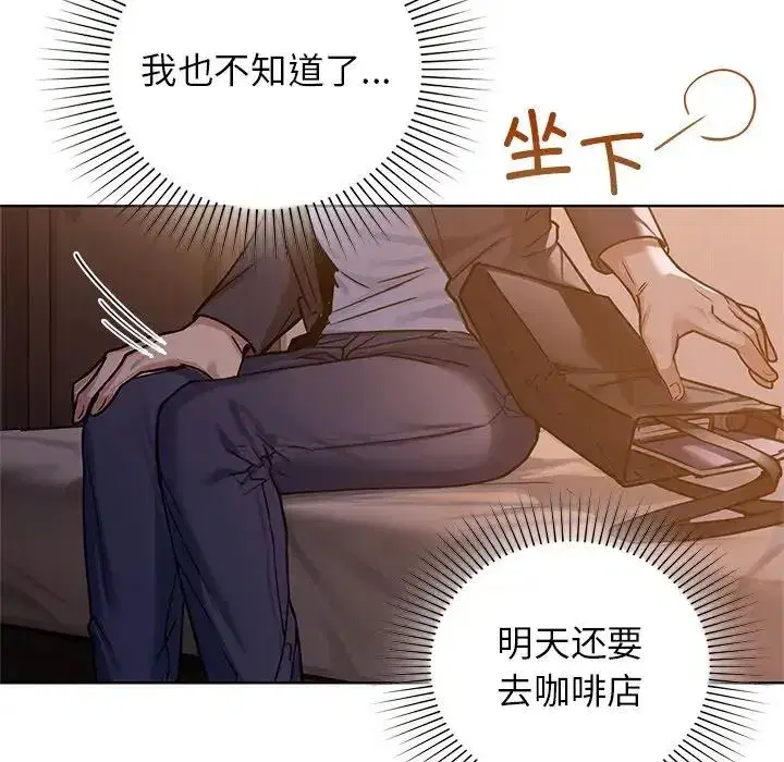 第85話