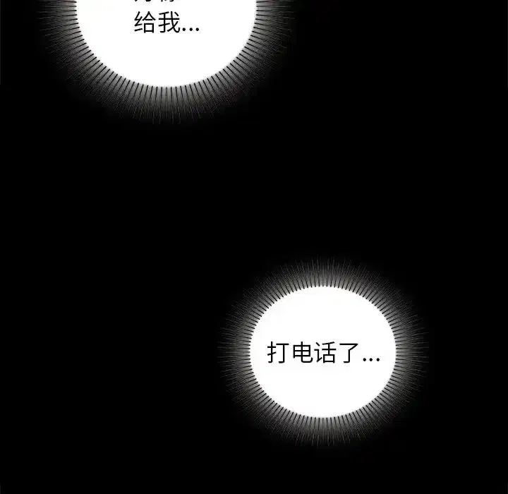 第85話