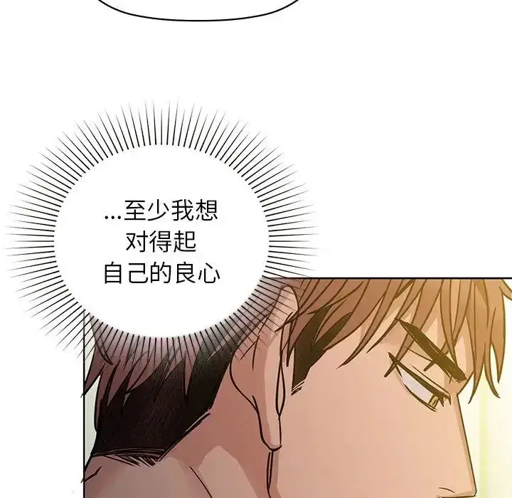 第86話