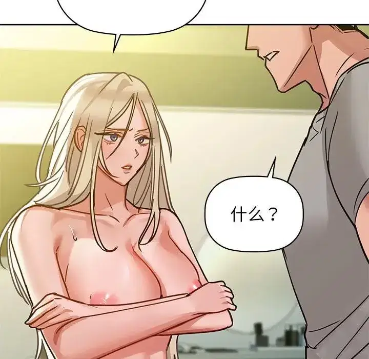 第86話