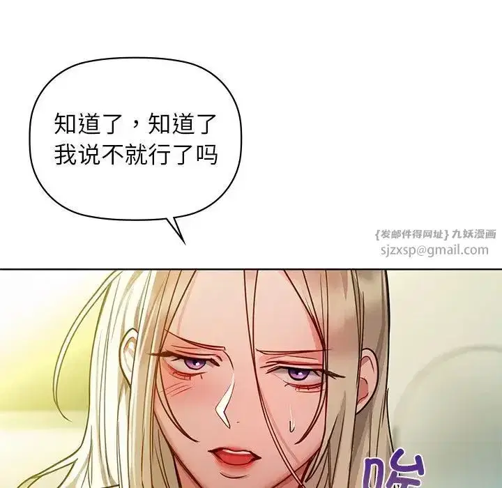 第86話