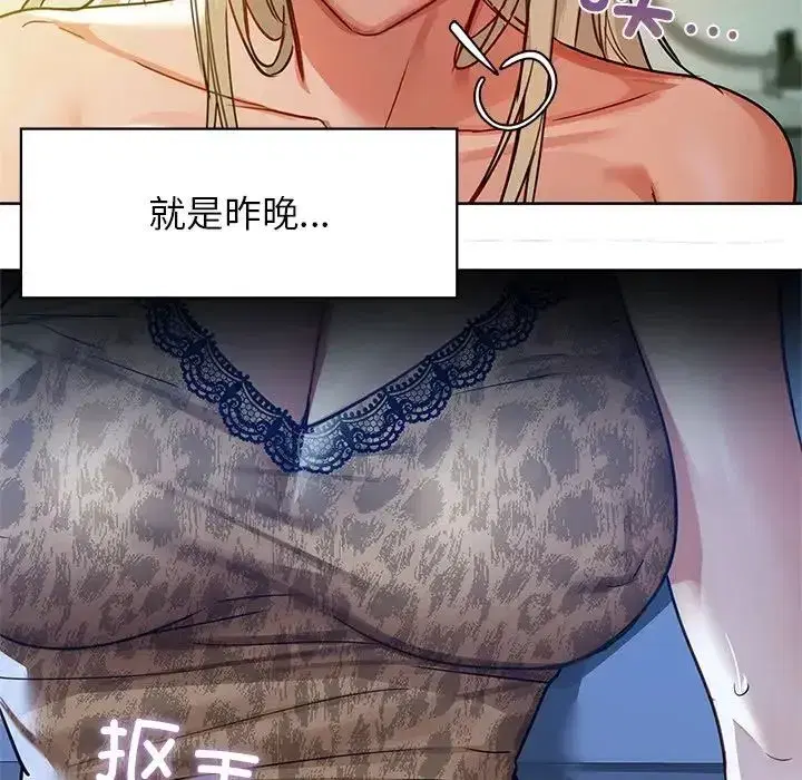 第86話