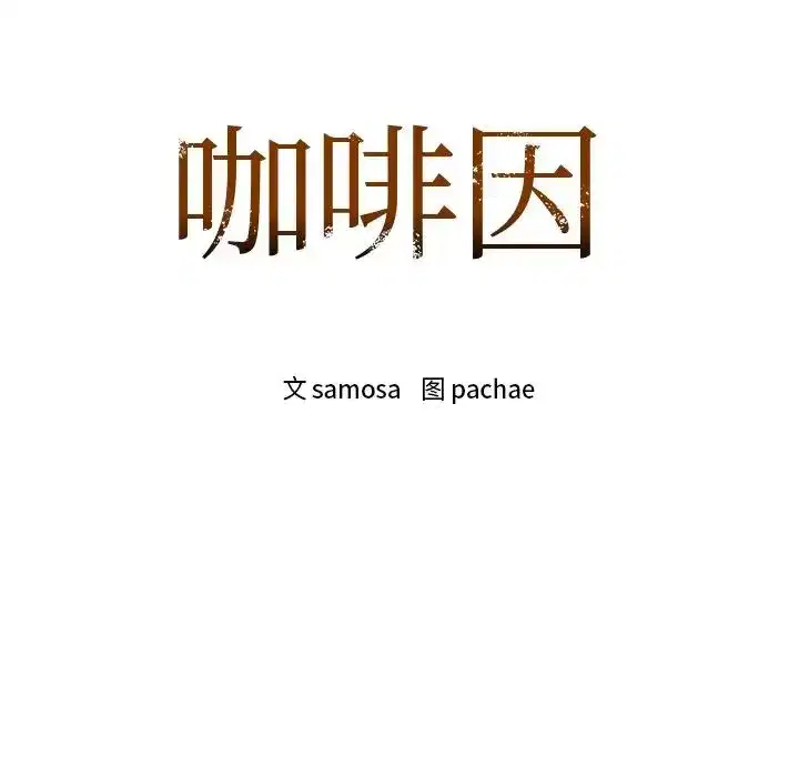 第86話