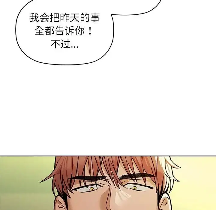 第86話