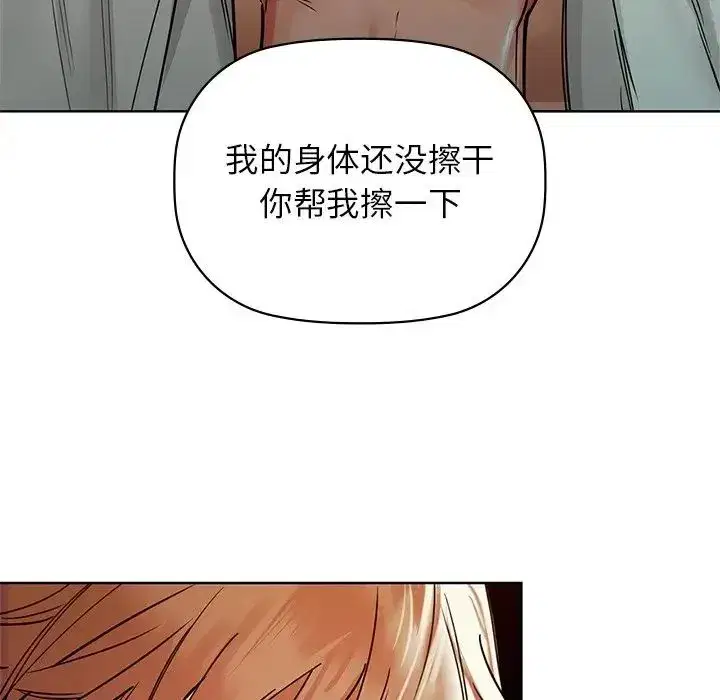 第86話