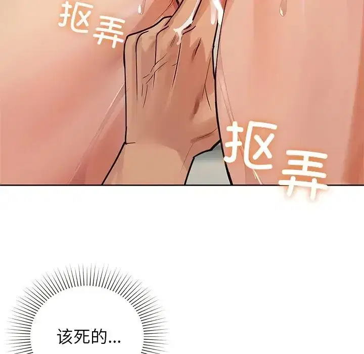 第86話