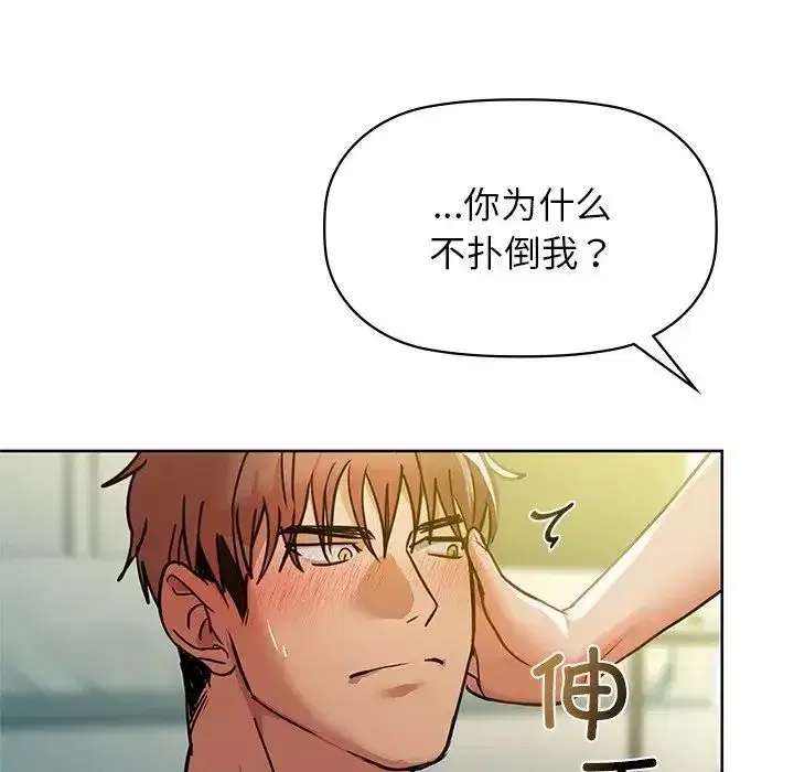 第86話