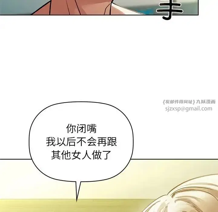 第86話