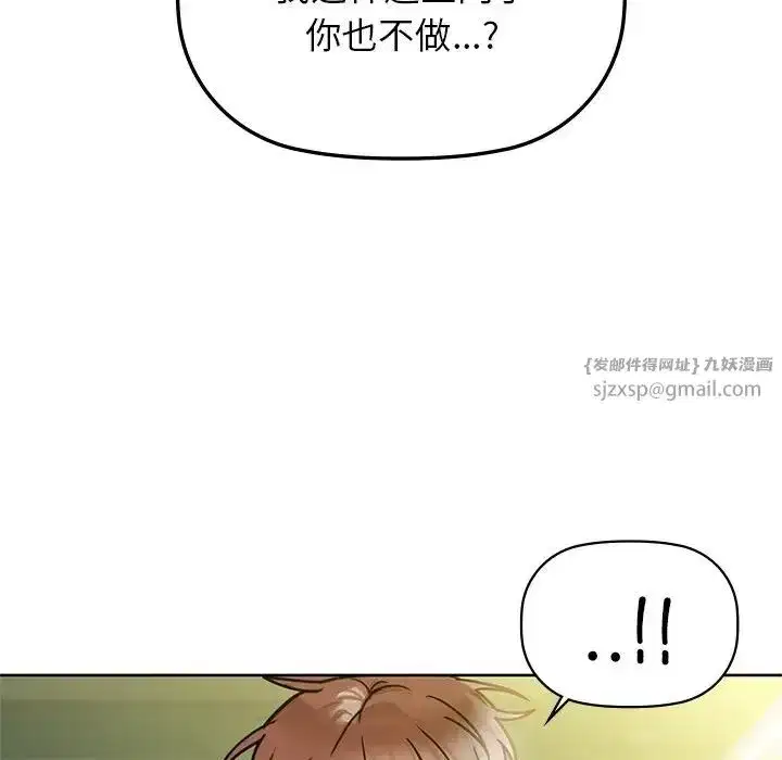第86話