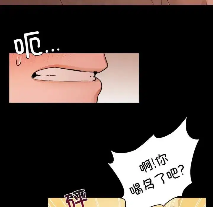 第87話