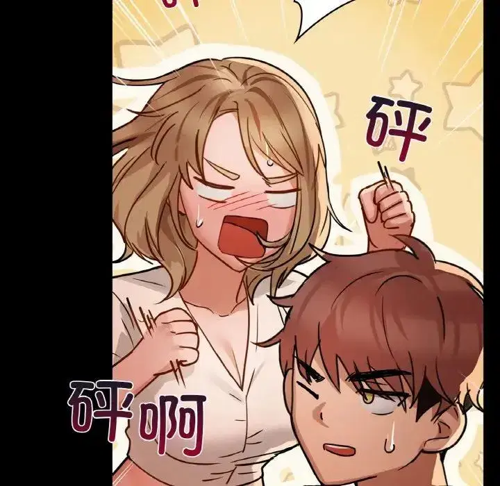 第87話