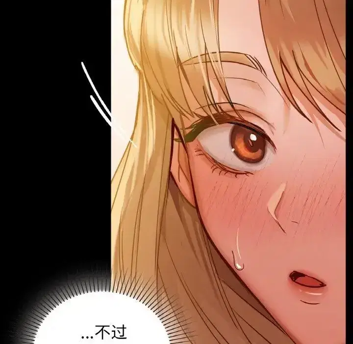 第87話