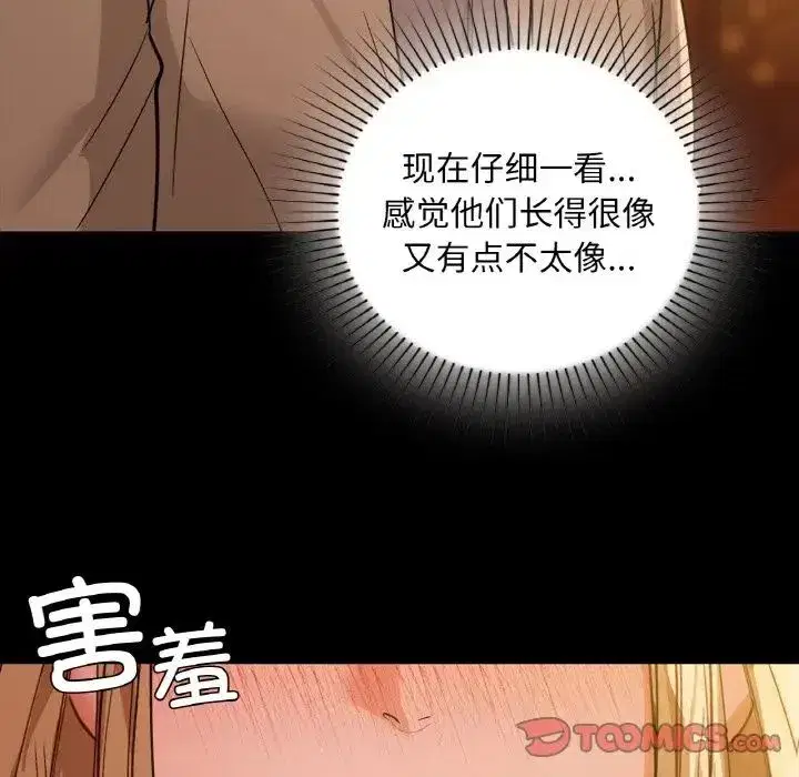 第87話