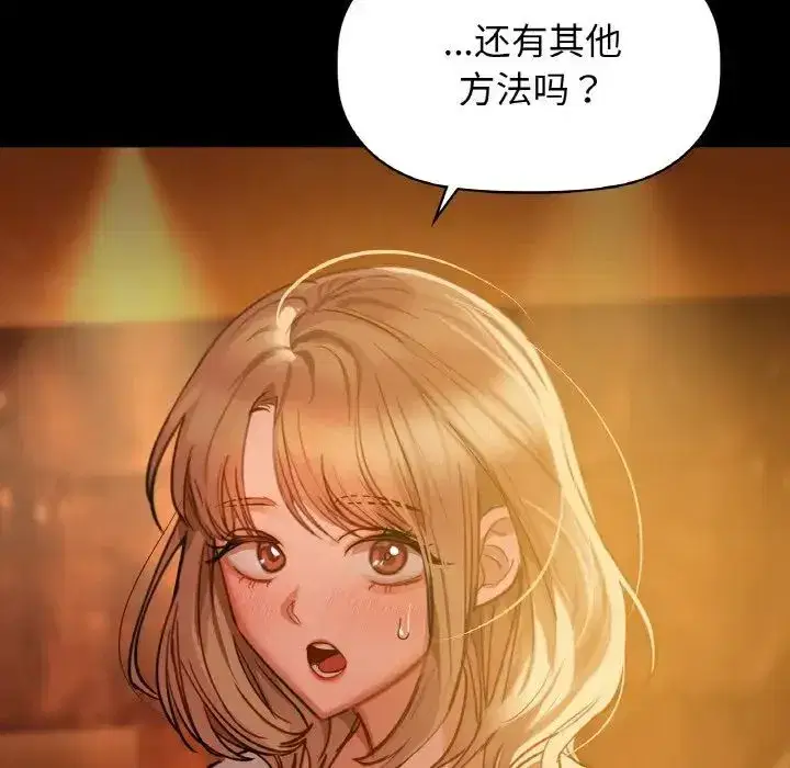 第87話
