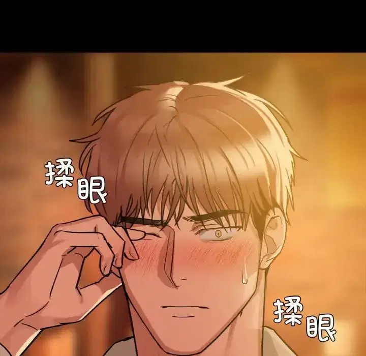 第87話