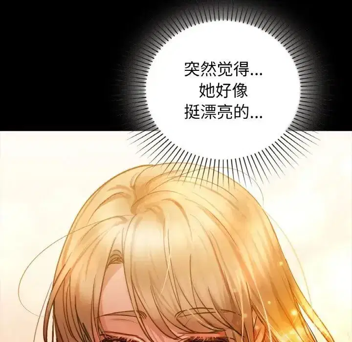 第87話