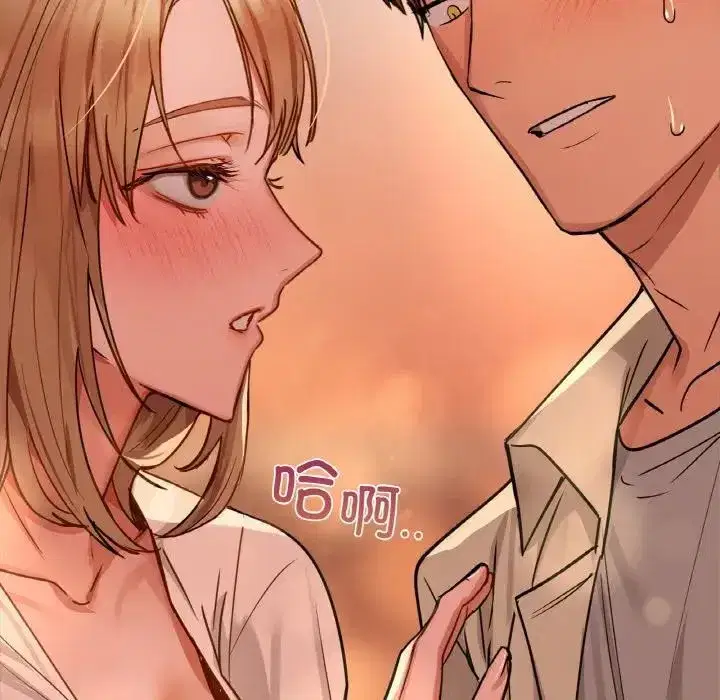 第87話