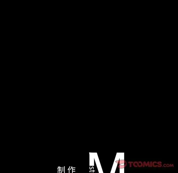 第87話